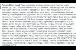 Не надо злить Русского медведя