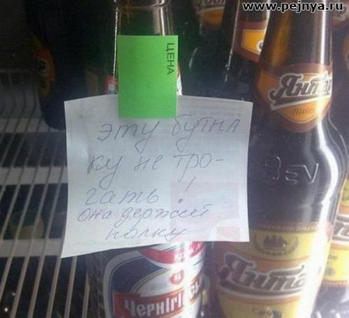 Внимание!