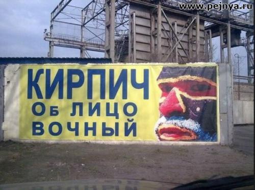 Внимание!
