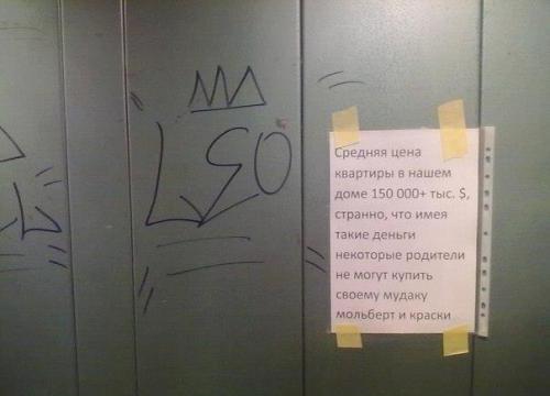 Фишкина солянка