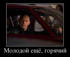 Неожиданный привет - ДТП в Астрахани