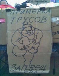 Веселые картинки