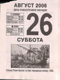 Веселые картинки
