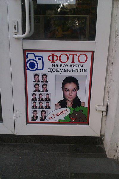 Фишкина солянка. Часть 41