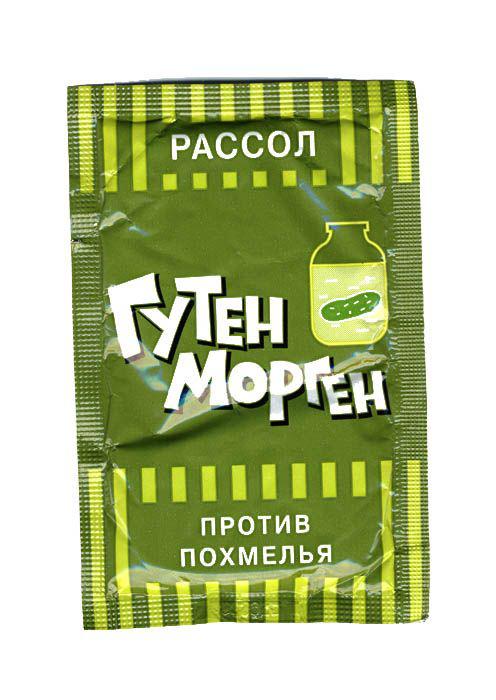 Первое января