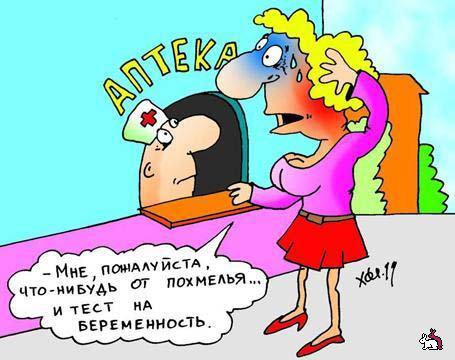 Первое января