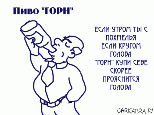 Первое января