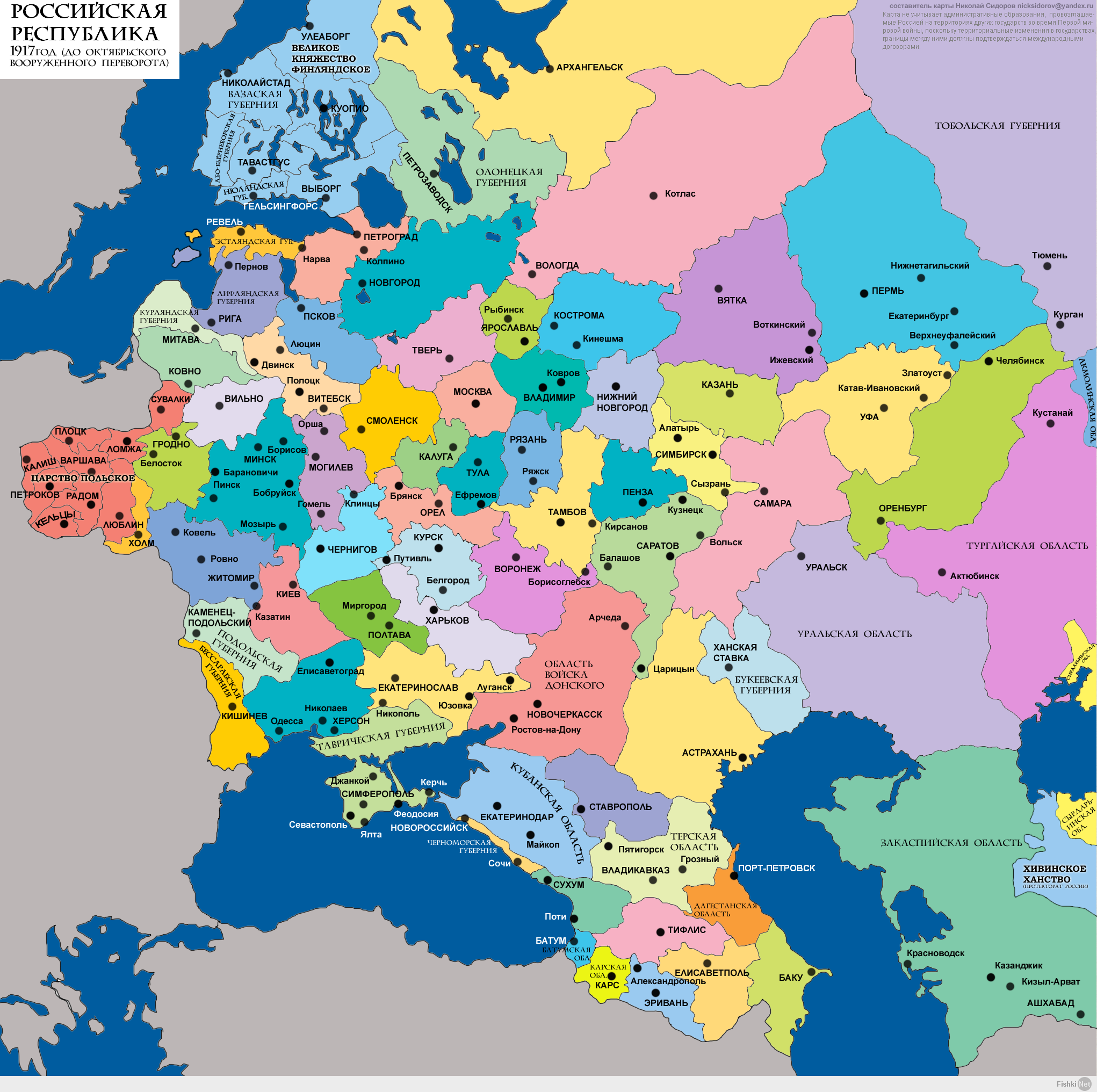 http://s.fishki.net/upload/users/366269/201403/07/6247b83d5b6b0895448cabf5d629f29f.png
