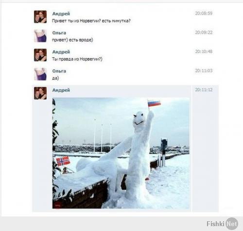 Россия ВПЕРЕД !!!
