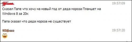 Письмо деду морозу от девочки Леры