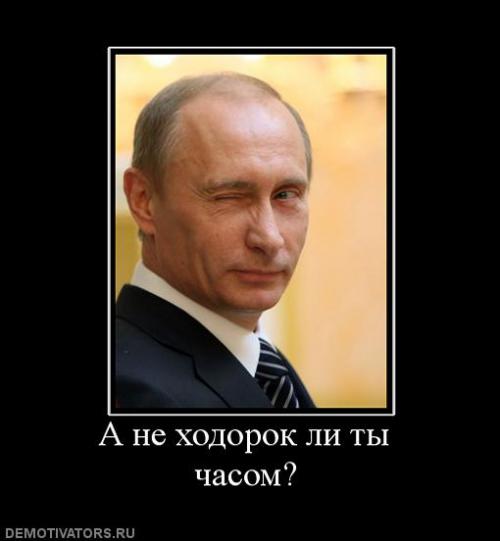 Очень приятно...