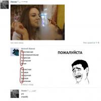 Картинки со смешными подписями