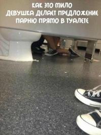 Картинки со смешными подписями