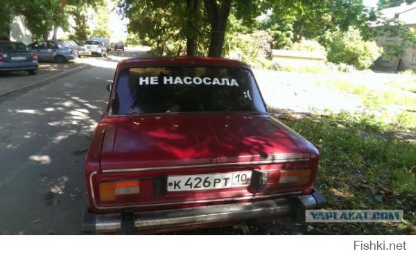 Картинки со смешными подписями