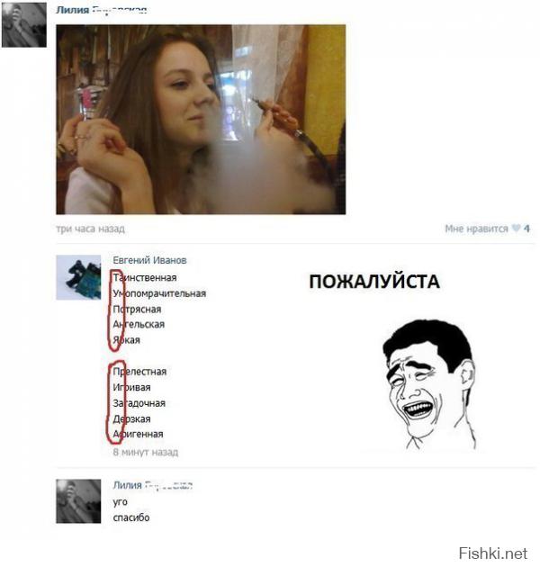 Картинки со смешными подписями