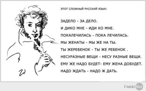 Великий и могучий русский язык. Великий и могучий русский язык.