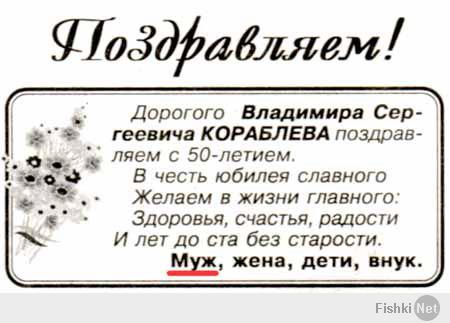Прикольные надписи и объявления