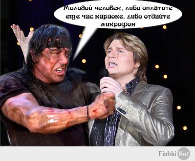 Рембо комнатный