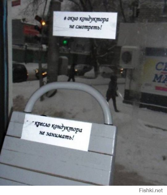 А ехать-то с ним в одном автобусе можно?