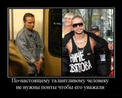 Это вообще кто?