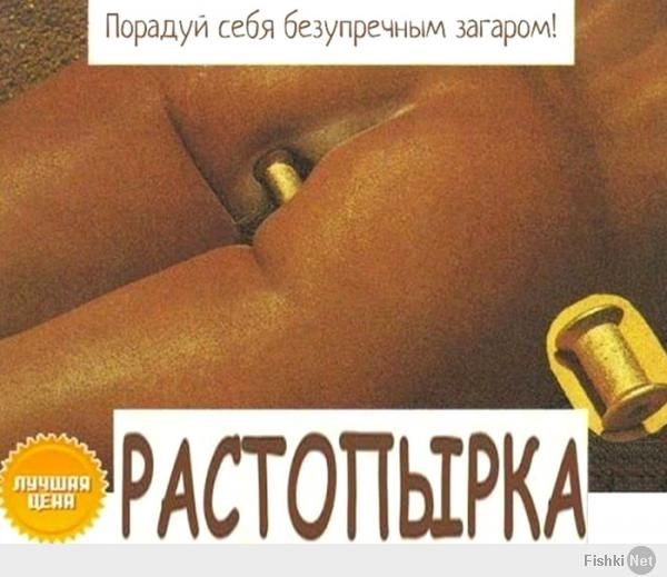 А ЭТО ТАМ ЕСТЬ?