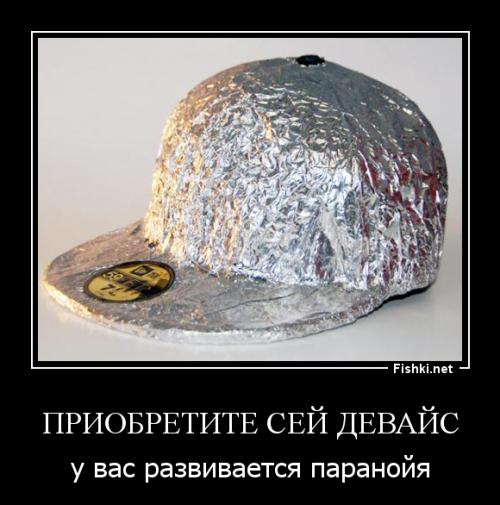 Прикольные объявления и надписи