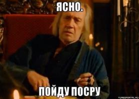 Частичка Лондона