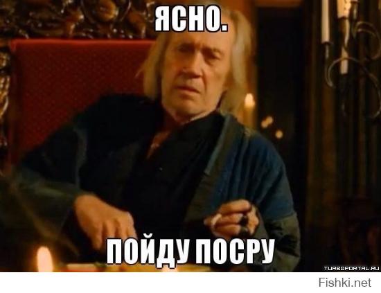 Частичка Лондона