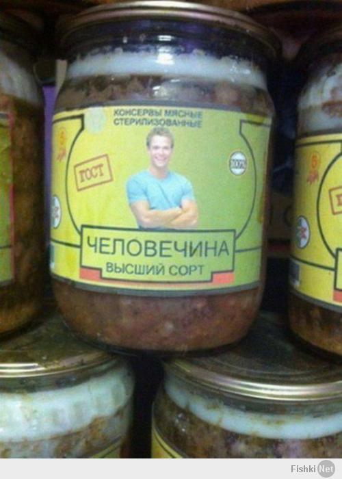 Чё это??? какая человечина о_О, скажите мне, что это фотошоп. Я очень мнительный...
