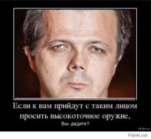 Дадим... по такому "лицу", а потом догоним и еще раз дадим!