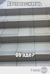 Ад перфекциониста