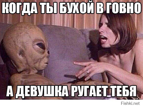 Фишкина солянка за 11.10.2014