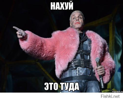 Чета ржу. Украина