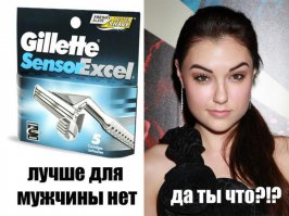 Девушки, которые радуют мужчин одним своим видом