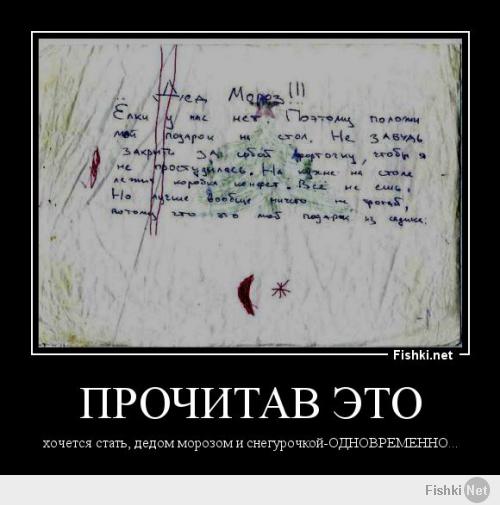 Перлы написанные детьми