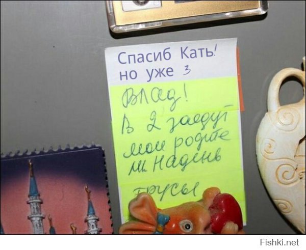 Смешные надписи и объявления