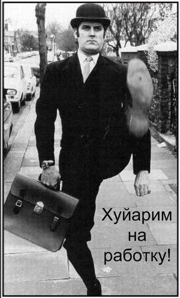 Фишкина солянка