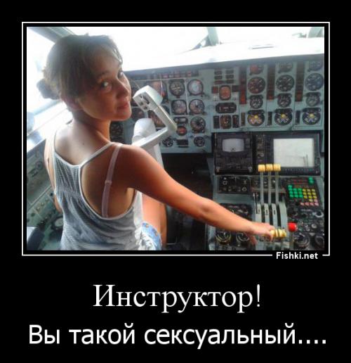 Фишкина солянка за 11.10.2014