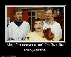 Какой ЭЛЕКТОРАТ, такие и кандидаты