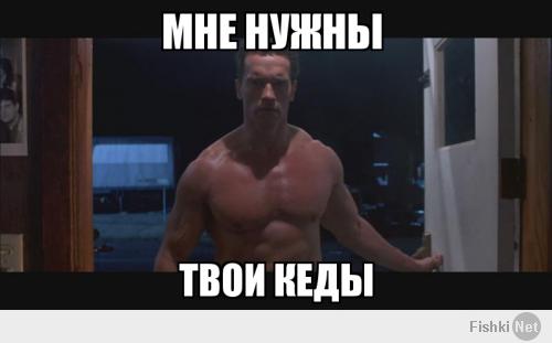 Дешевый способ, чтобы исправить свои кроссовки