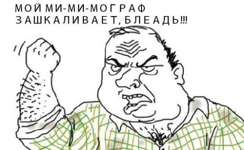 Берегитесь котов!