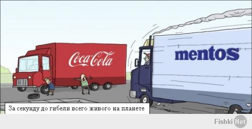 Фотоподборка:За секунду до…