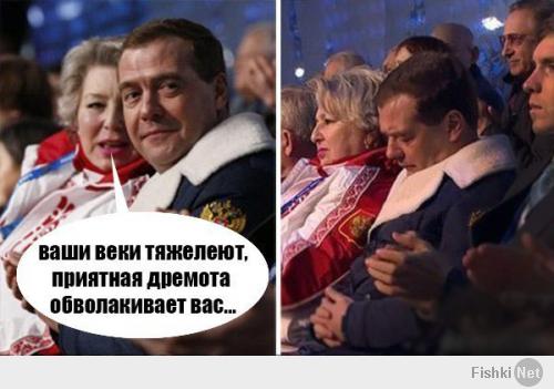 Дмитрий Медведев на соревнованиях горнолыжников