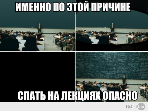 Сессия приходит...