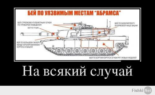 Такое возможно только в Американской Армии
