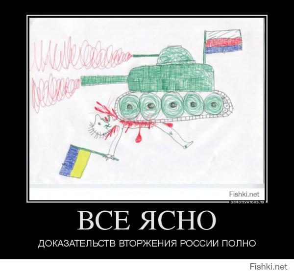Видео, доказывающее вторжение российских войск в Украину. Уникальные кадры боя
