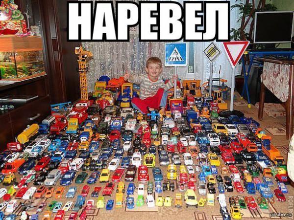 Автопарк