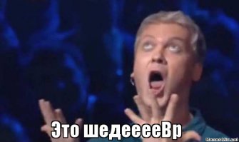 Нэймдроппинг: какие имена позволят вам выглядеть умным