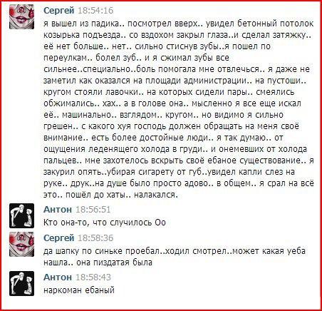 Прикольные комменты из соцсетей