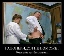 Жириновский исполняет: врачи проверили мою родословную...